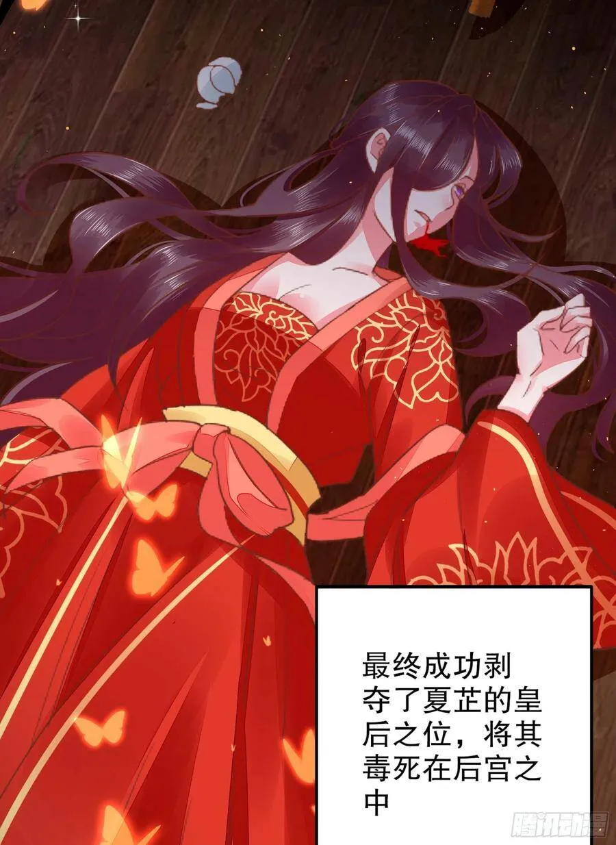 001：洞房花烛 第59页