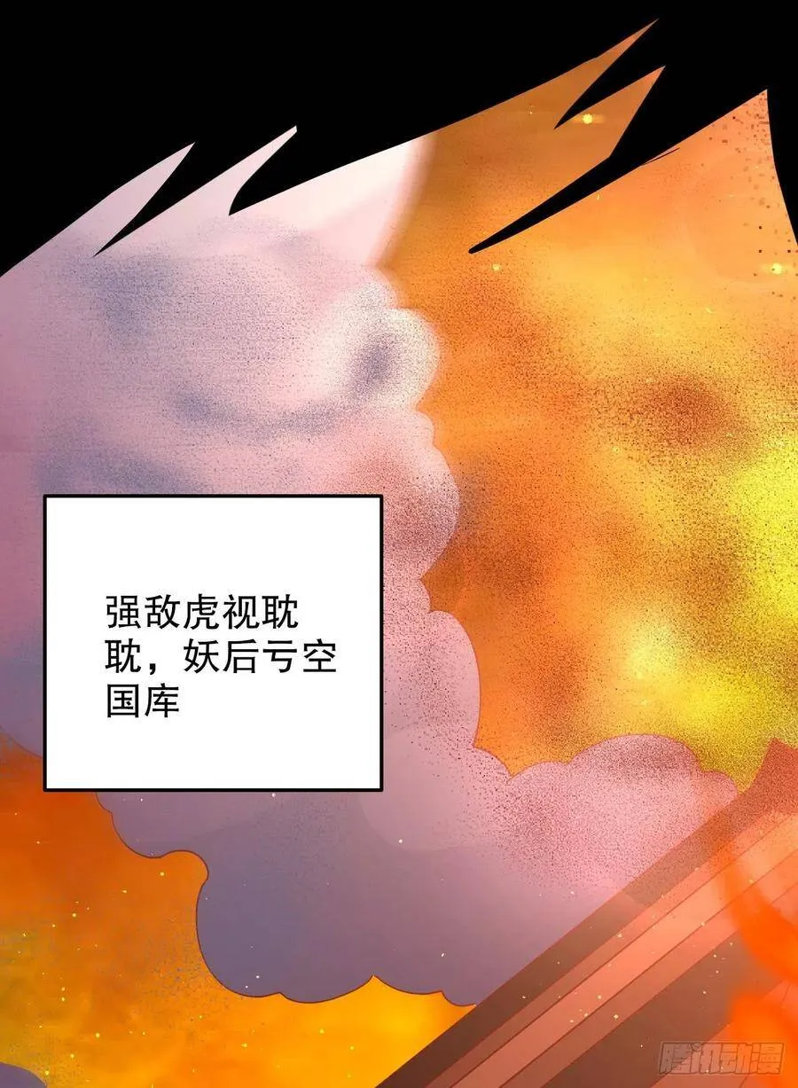 001：洞房花烛 第63页