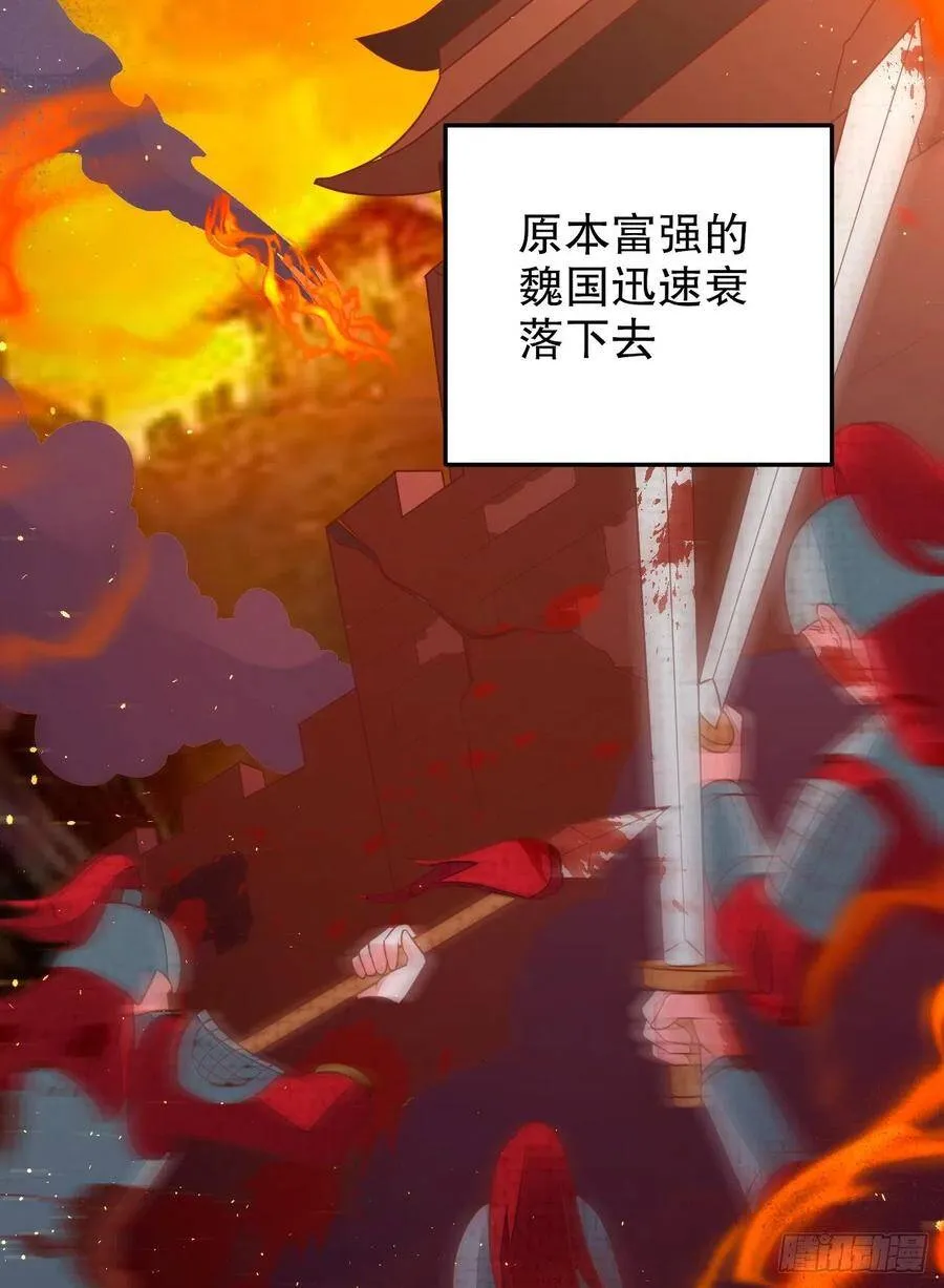 001：洞房花烛 第64页