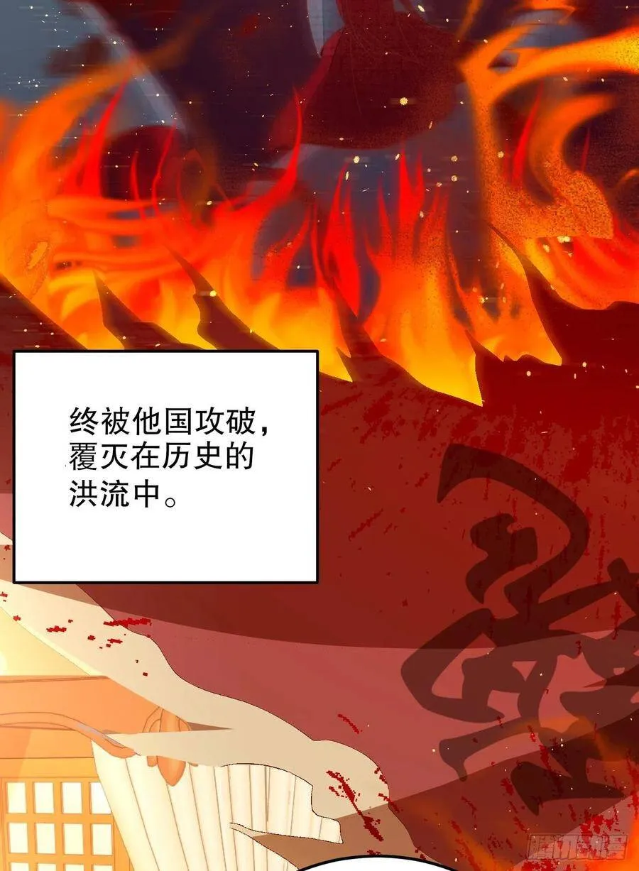001：洞房花烛 第65页