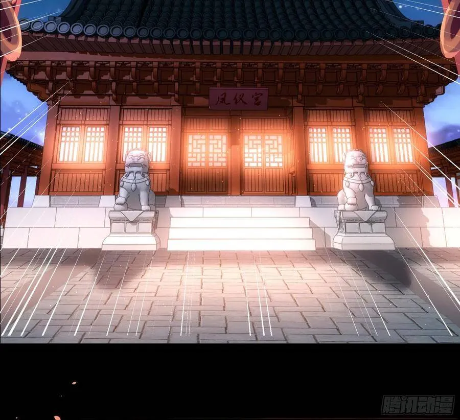 001：洞房花烛 第76页