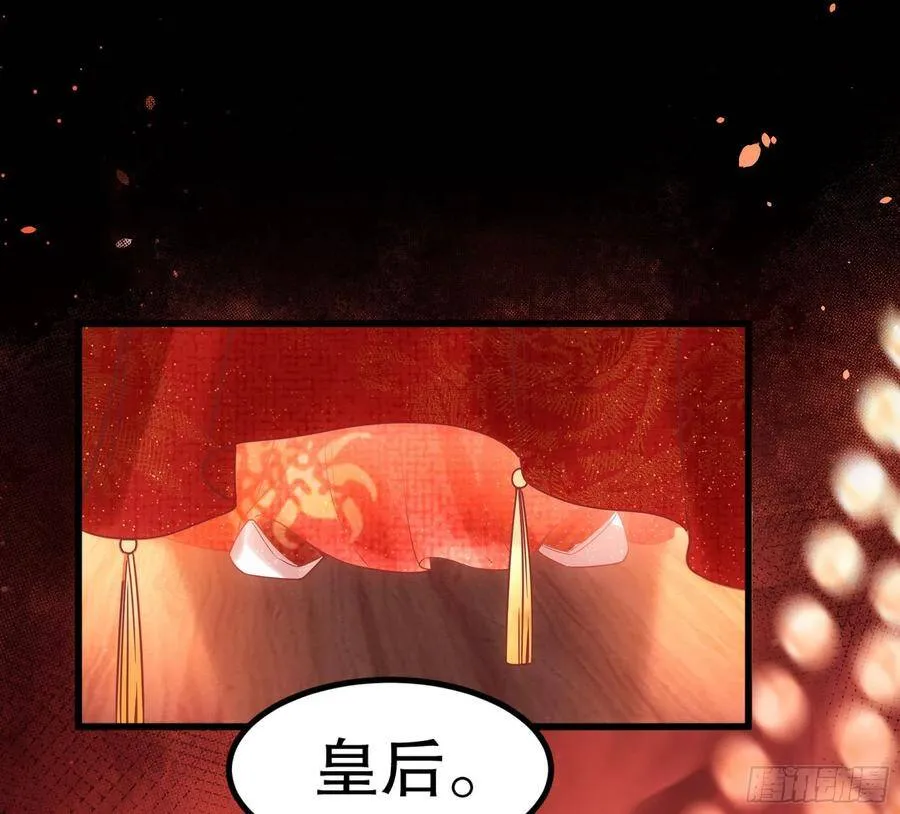 001：洞房花烛 第78页