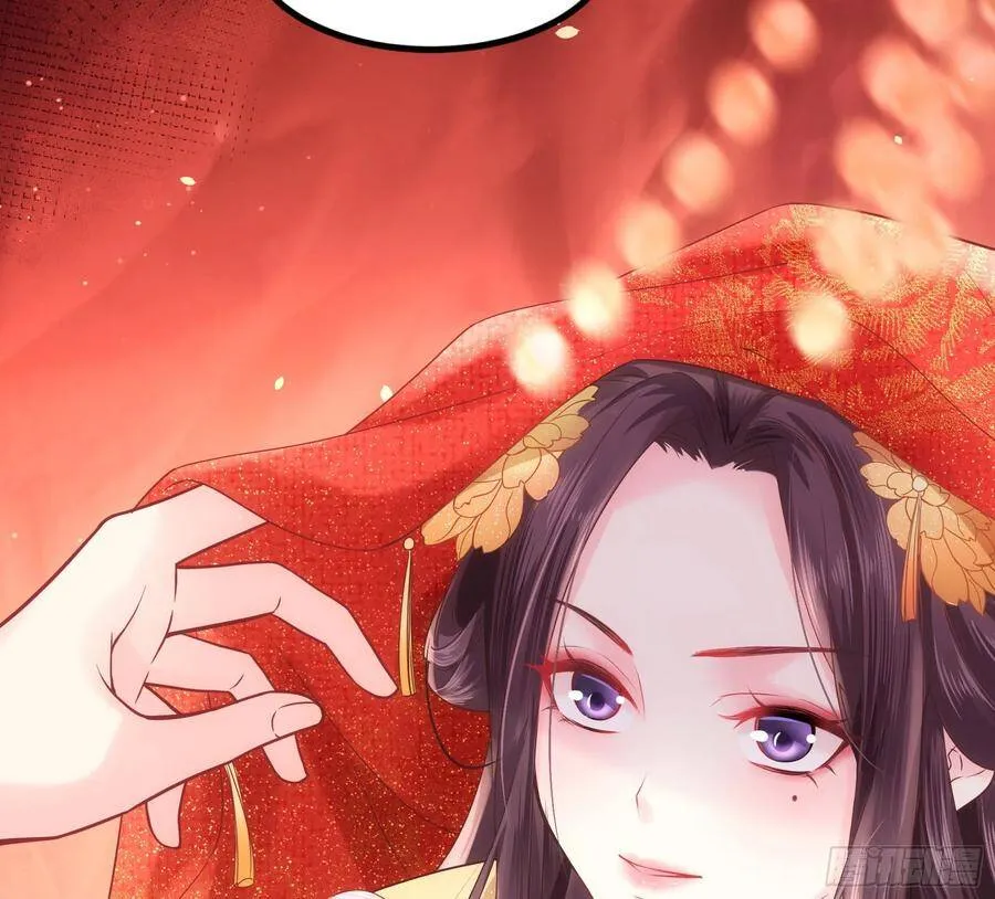 001：洞房花烛 第79页