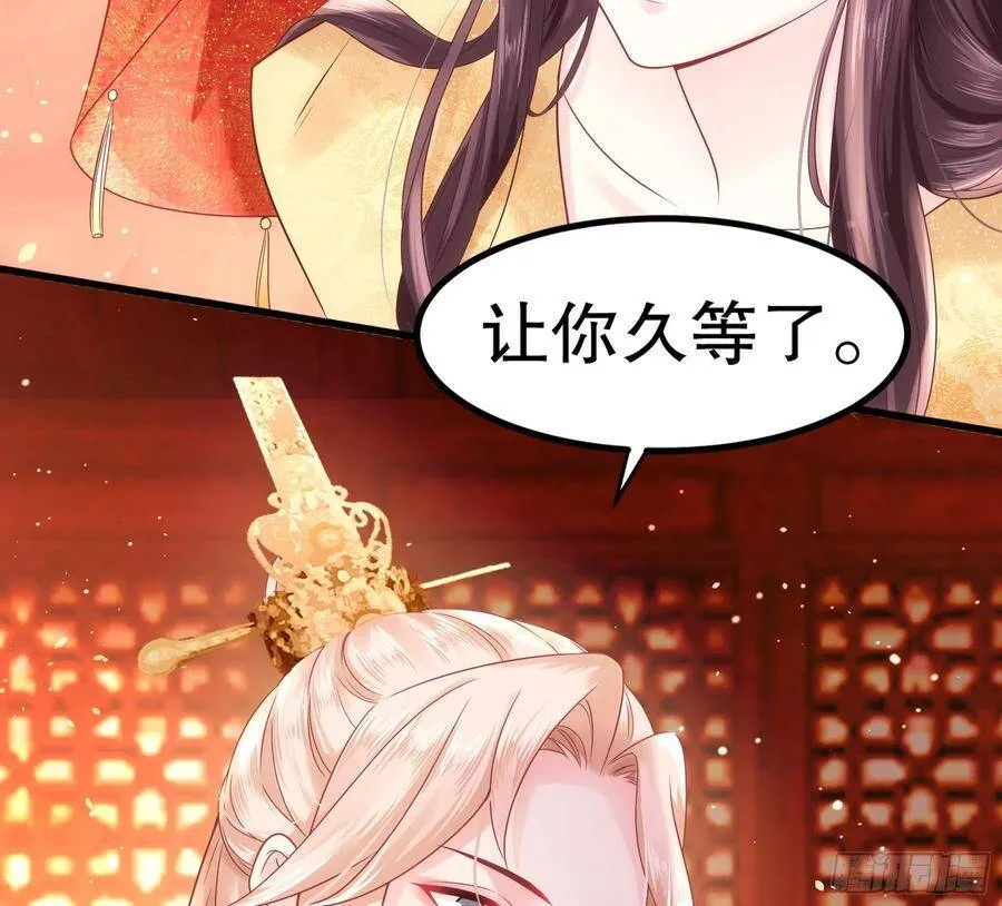 001：洞房花烛 第80页