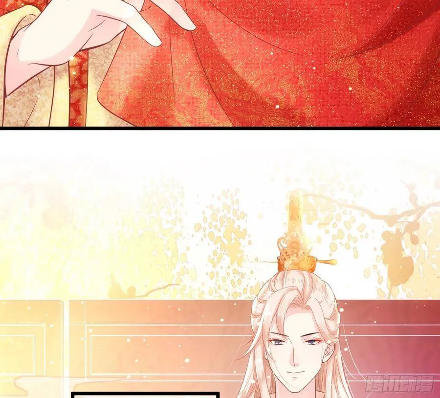 001：洞房花烛 第82页