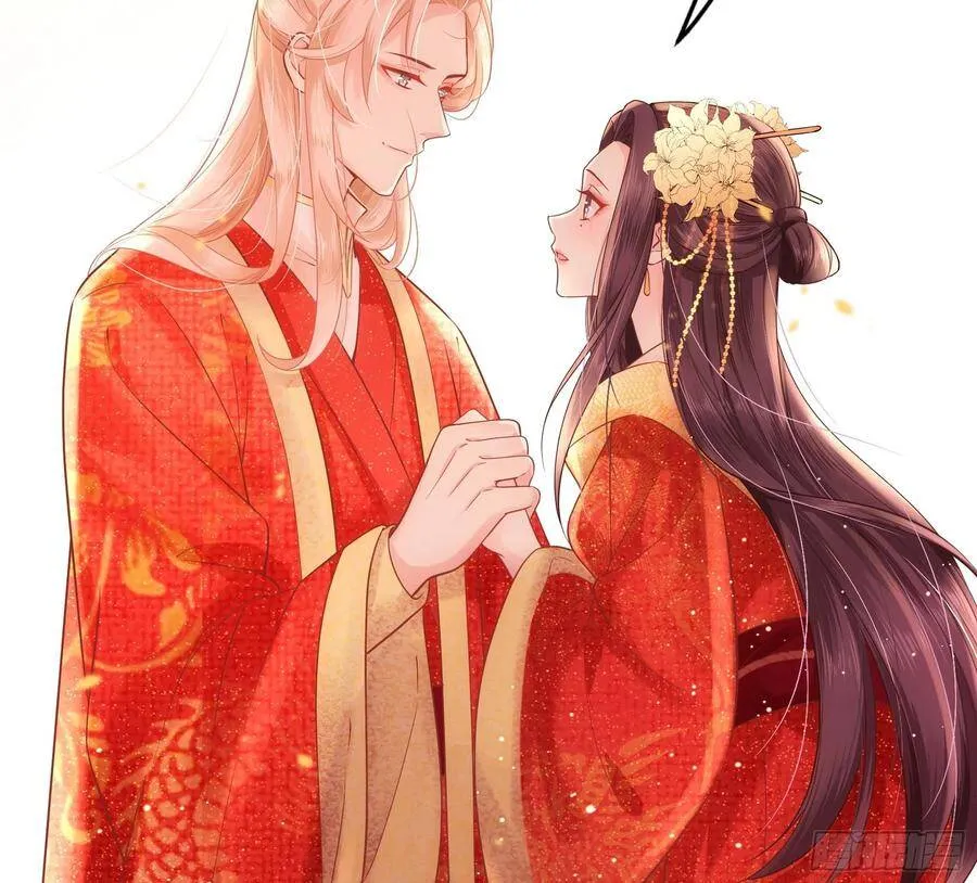 001：洞房花烛 第86页