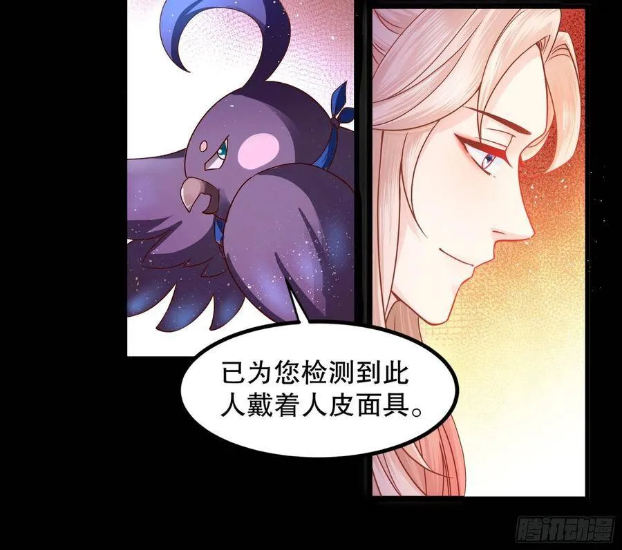 001：洞房花烛 第90页