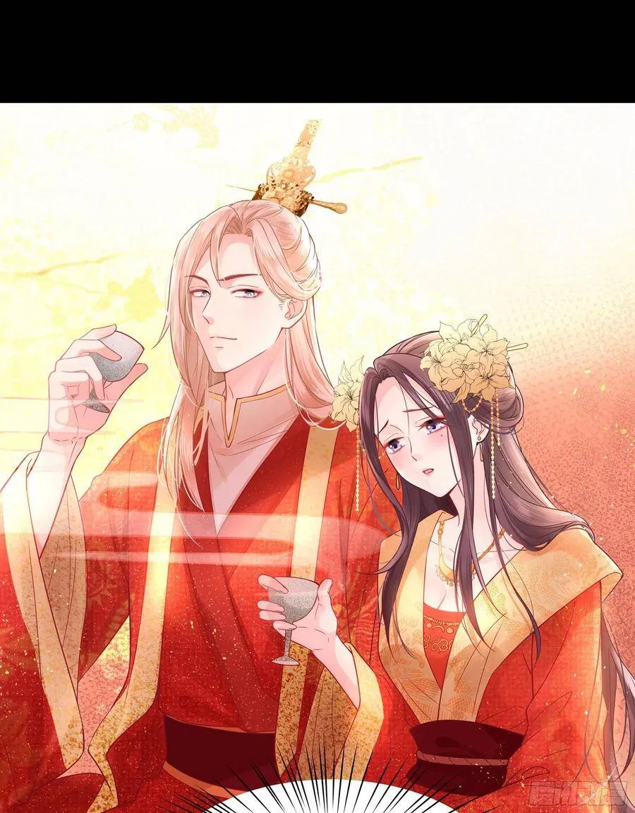 001：洞房花烛 第98页