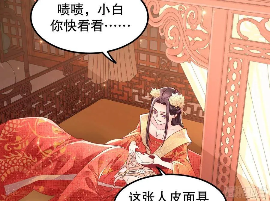 002：骗身我最擅长了 第6页