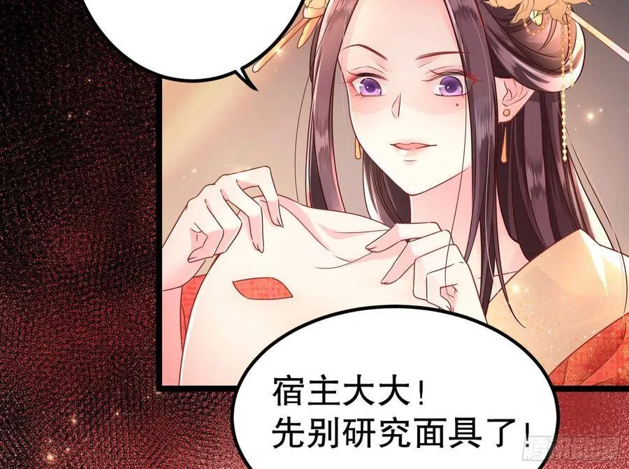 002：骗身我最擅长了 第8页