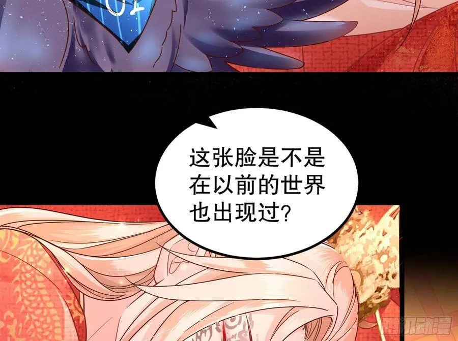 002：骗身我最擅长了 第10页