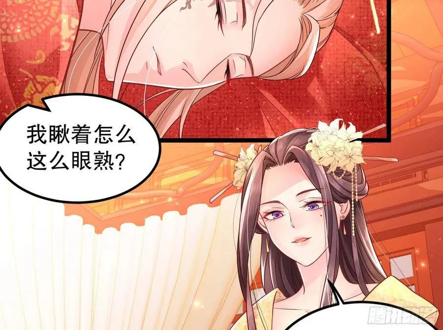 002：骗身我最擅长了 第11页