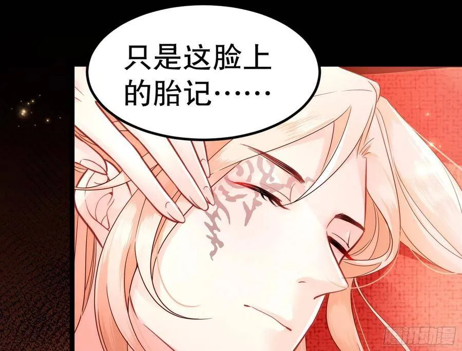 002：骗身我最擅长了 第13页