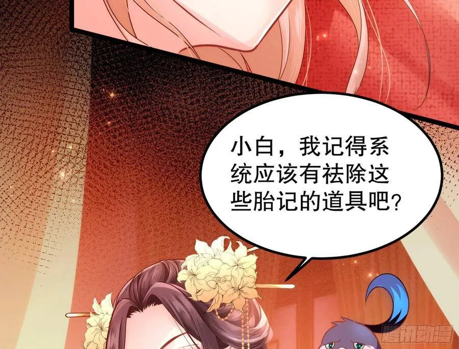 002：骗身我最擅长了 第14页