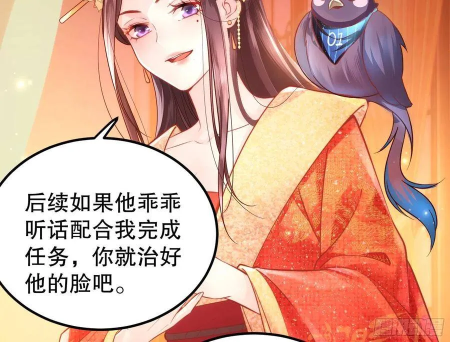 002：骗身我最擅长了 第15页