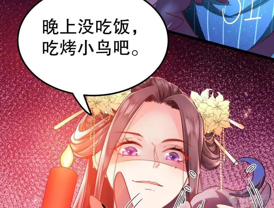 002：骗身我最擅长了 第17页