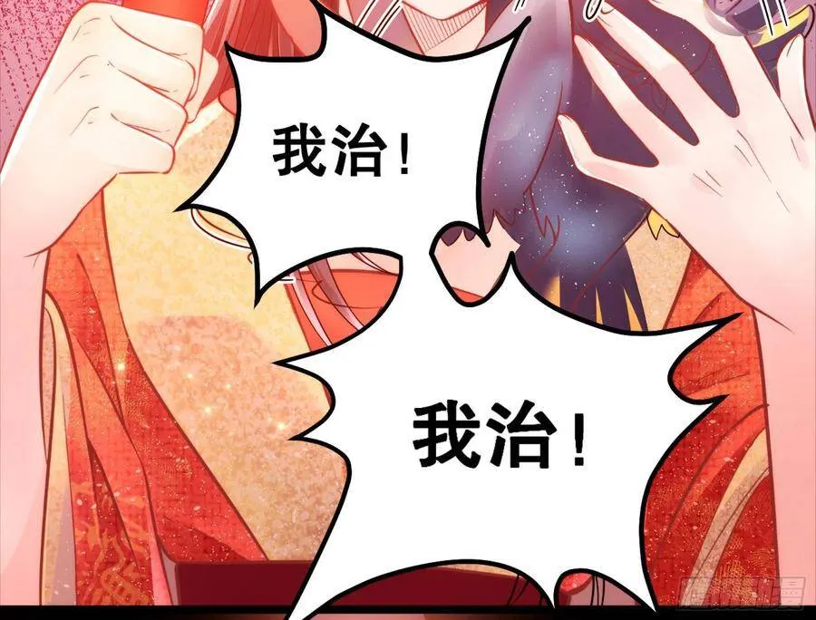 002：骗身我最擅长了 第18页