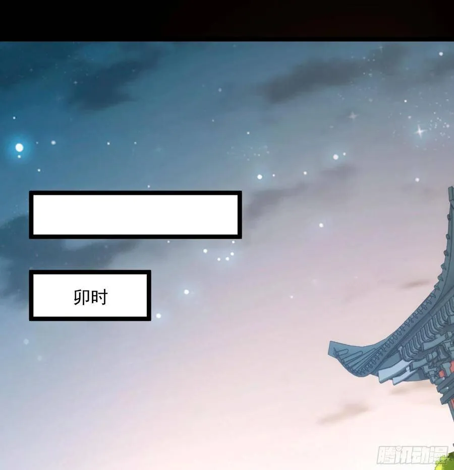 002：骗身我最擅长了 第23页