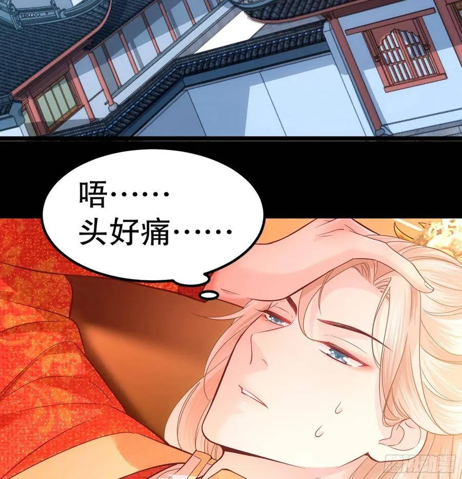 002：骗身我最擅长了 第25页