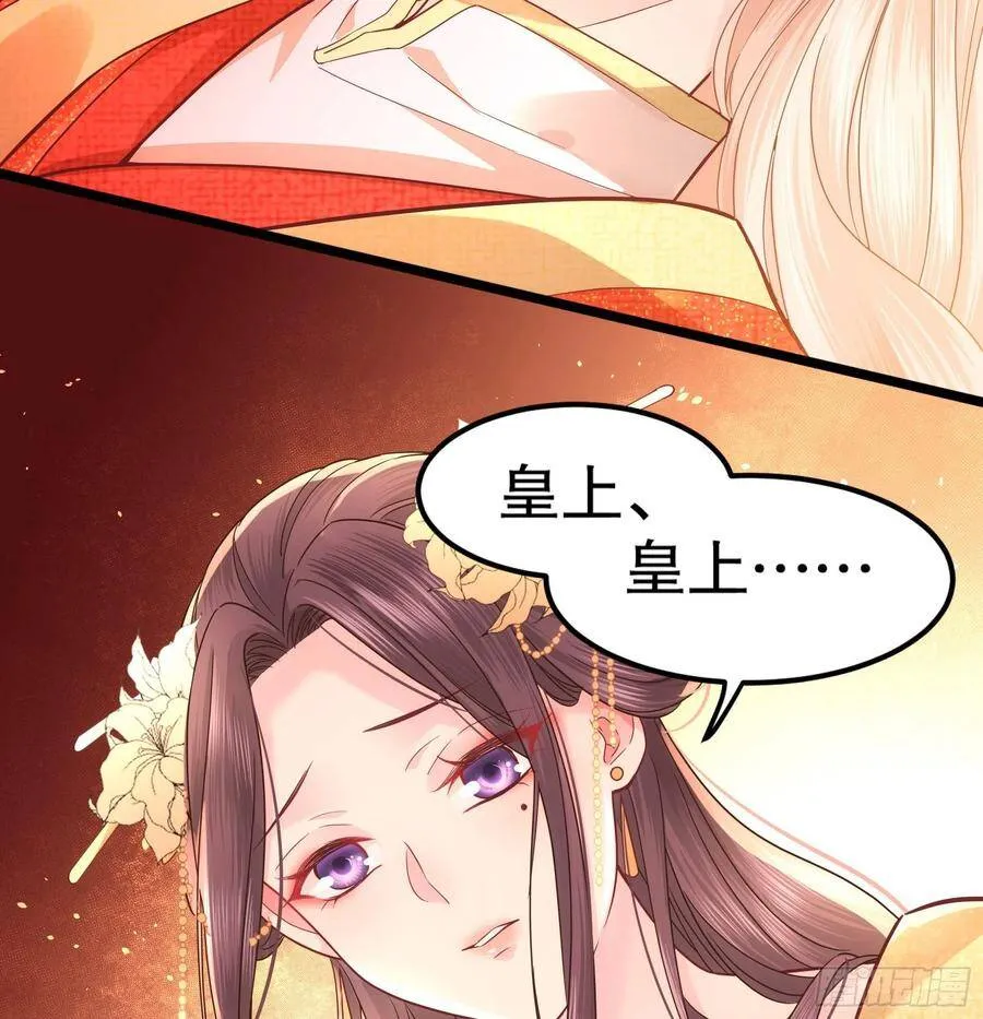 002：骗身我最擅长了 第26页