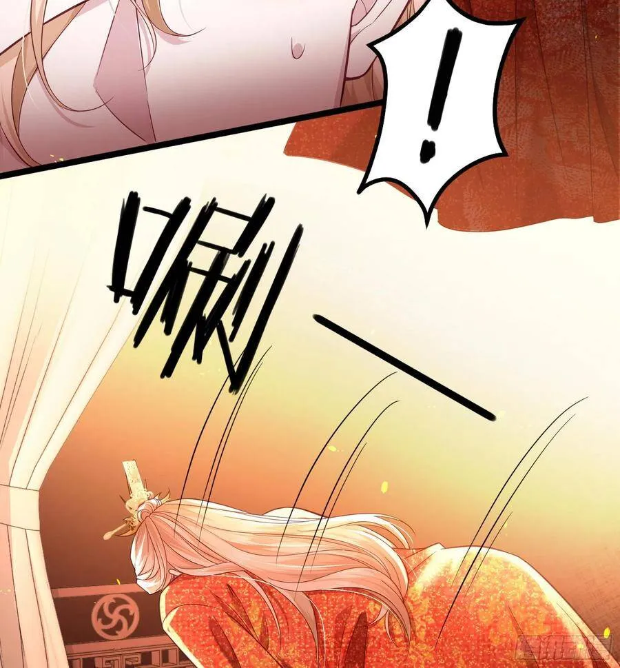002：骗身我最擅长了 第30页