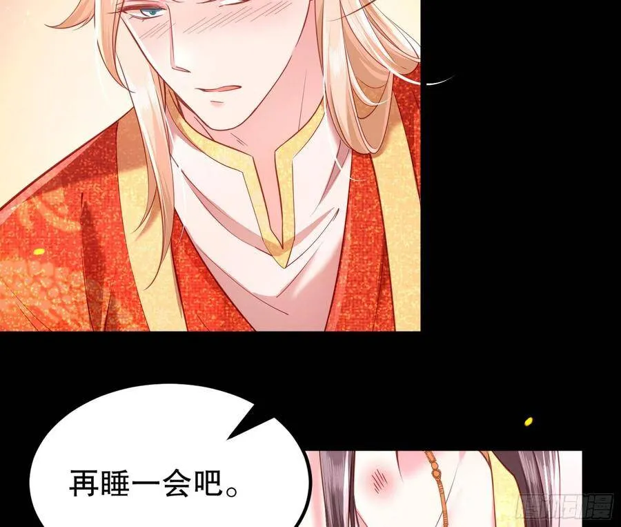 002：骗身我最擅长了 第50页