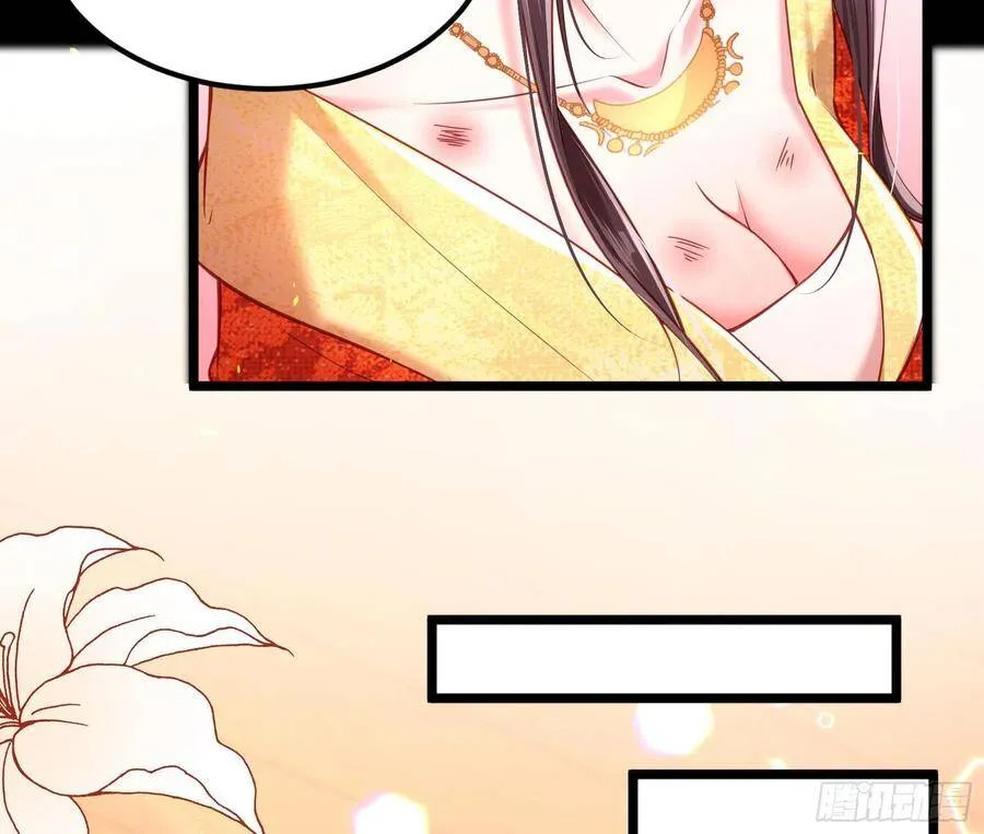 002：骗身我最擅长了 第51页