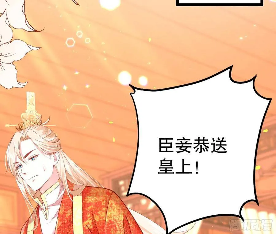 002：骗身我最擅长了 第52页