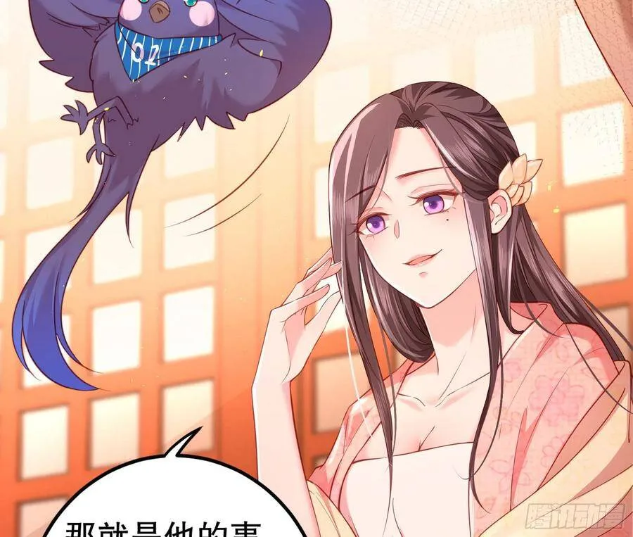 002：骗身我最擅长了 第55页