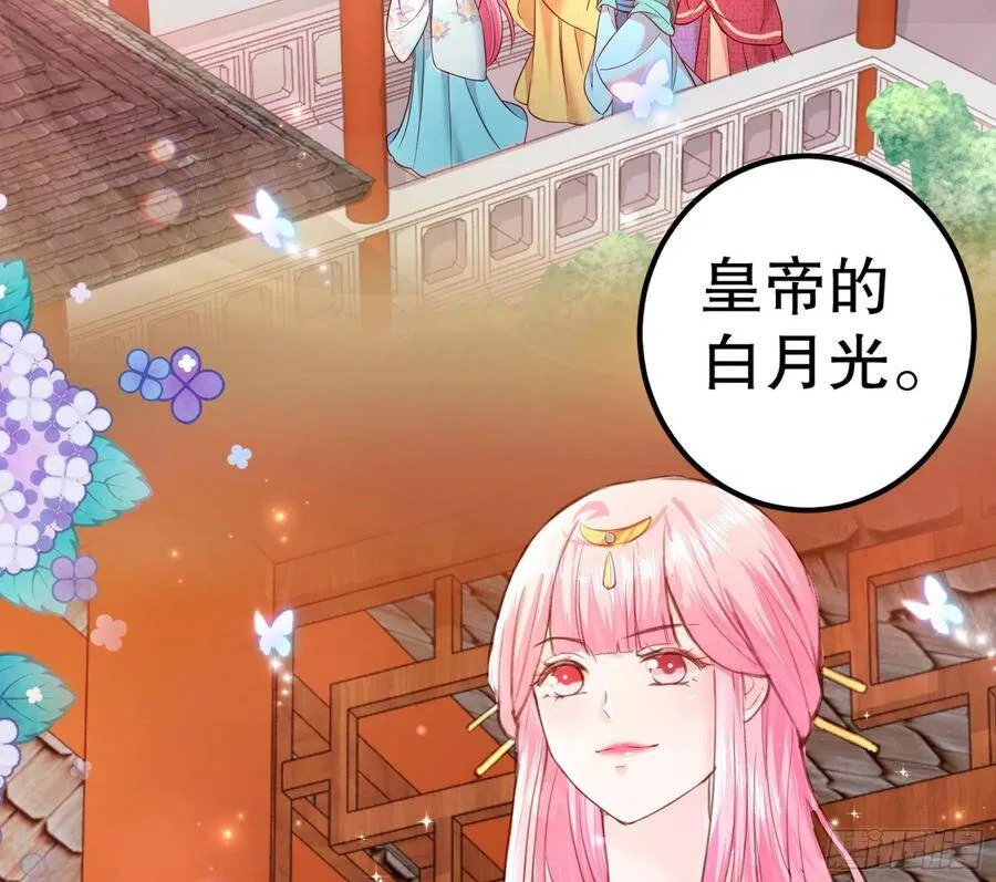 002：骗身我最擅长了 第72页