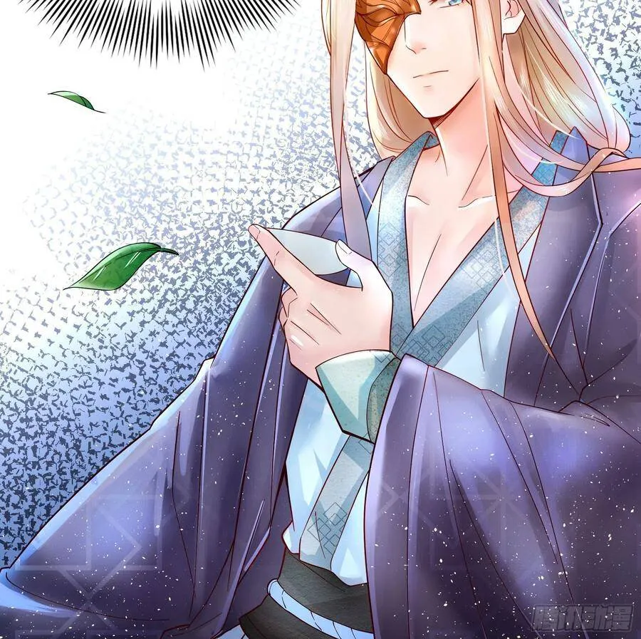 003：手撕贵妃 第86页