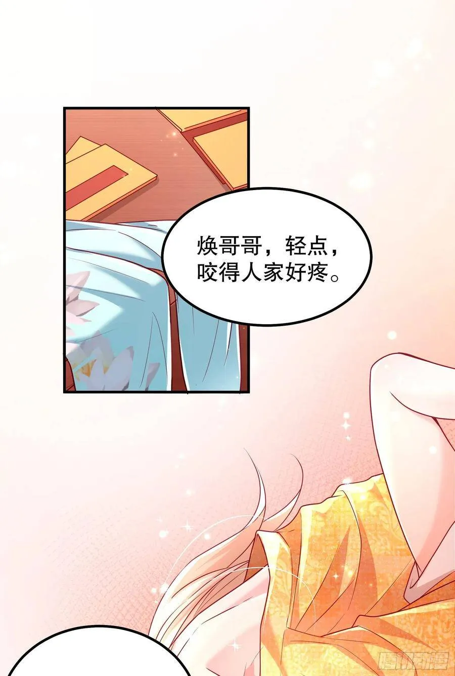 004：撞车 第2页