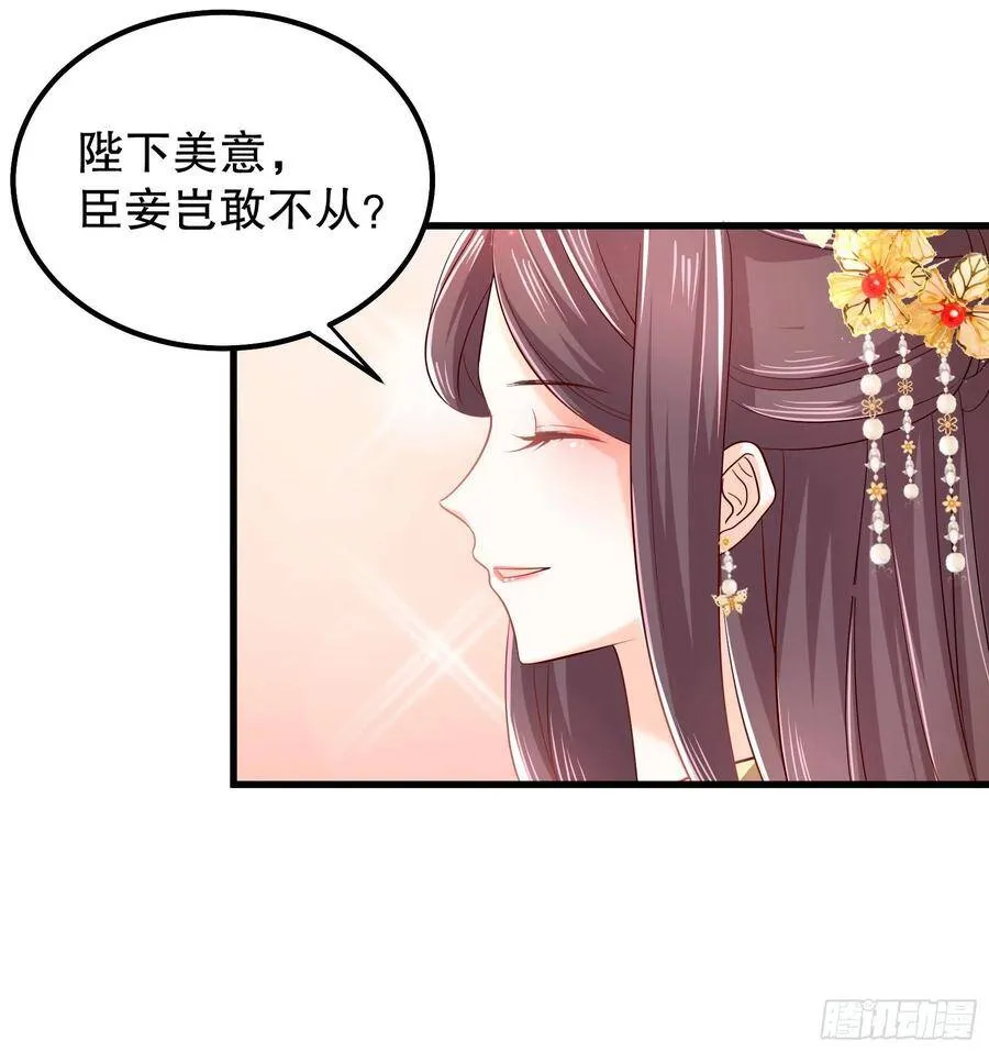 008：强行同盟 第16页