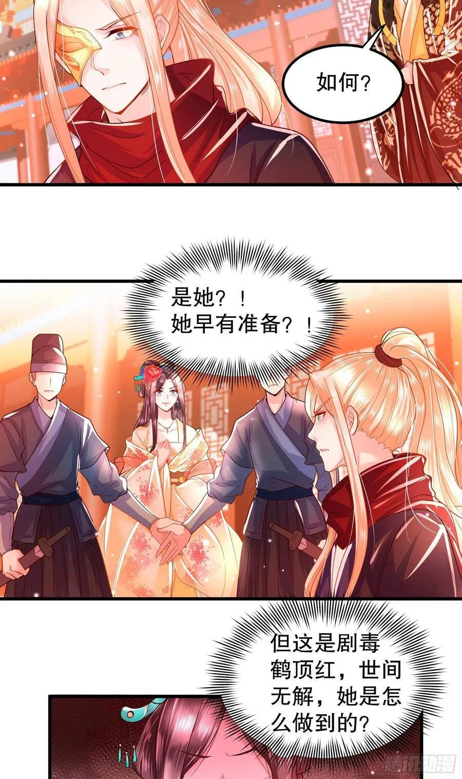012：超级投影仪 第13页