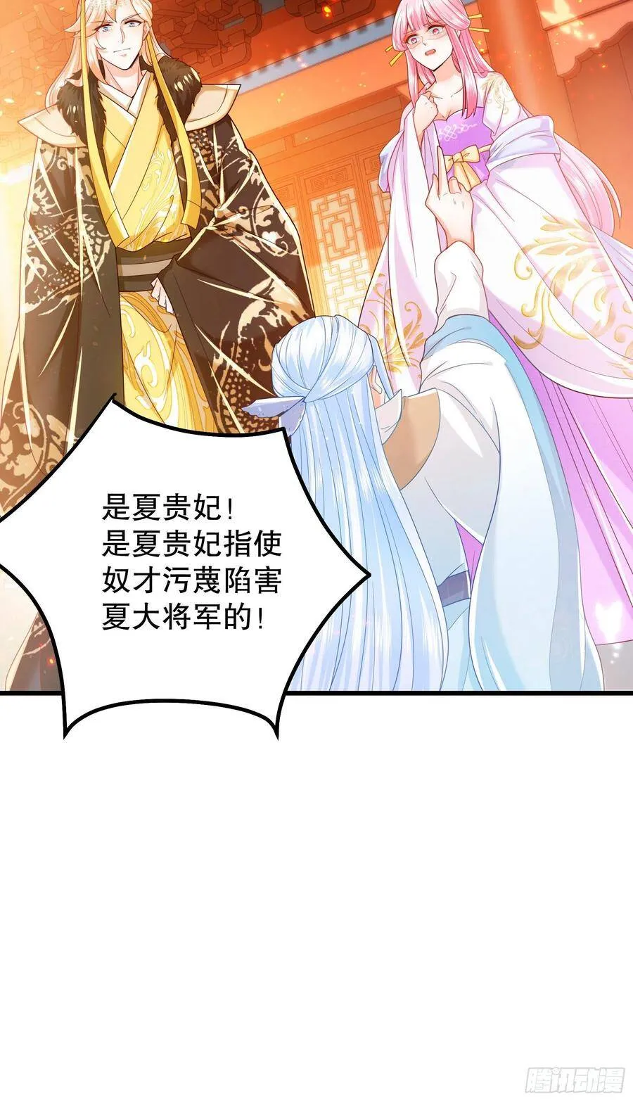 012：超级投影仪 第34页