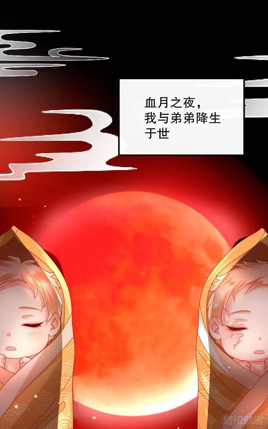 016：男人的动摇 第28页