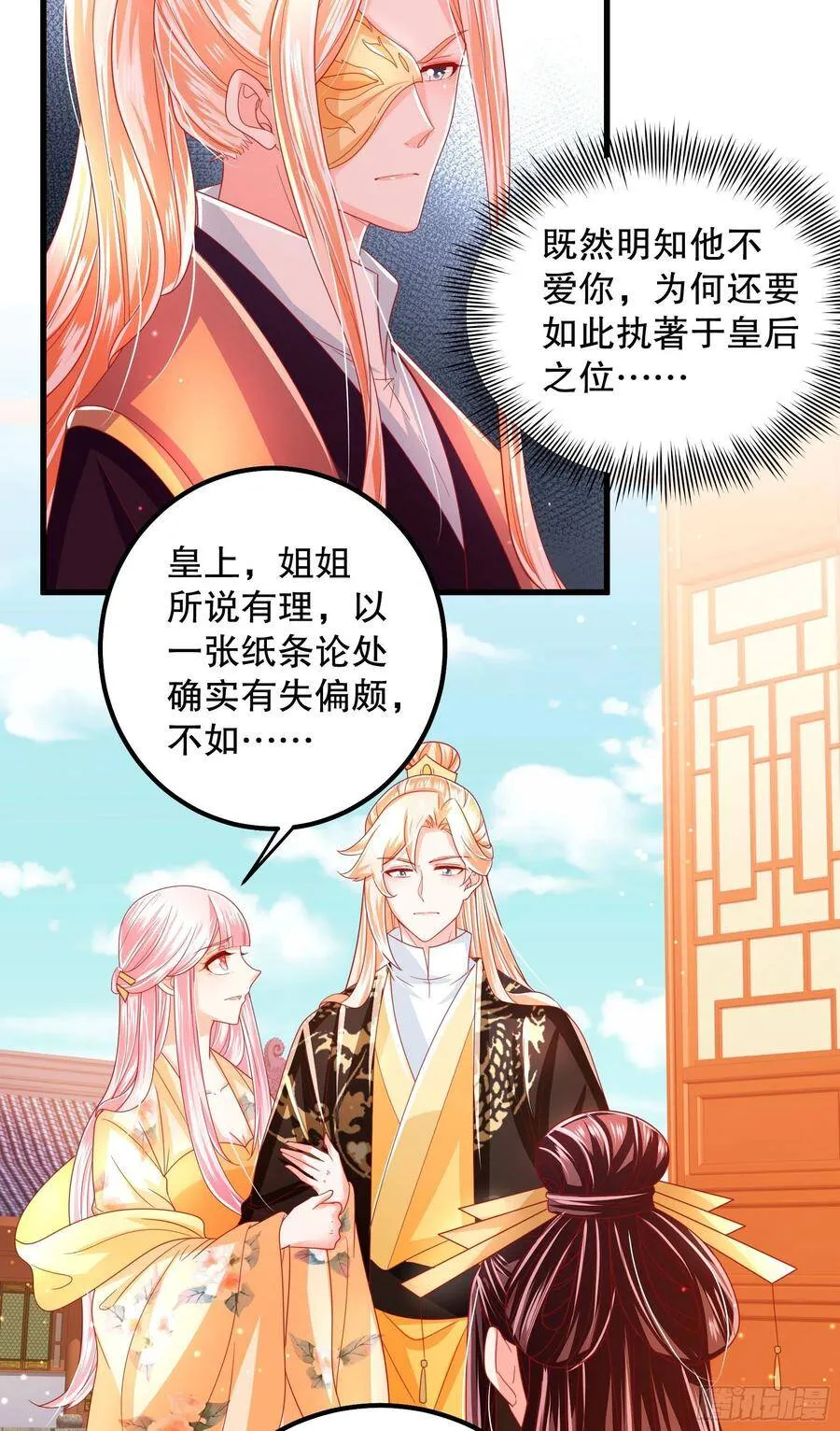 019：以退为进 第6页