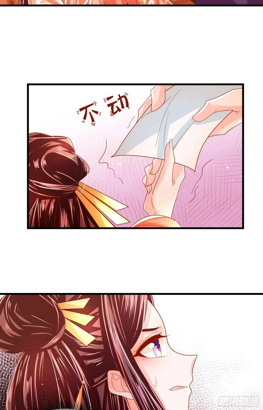 019：以退为进 第18页
