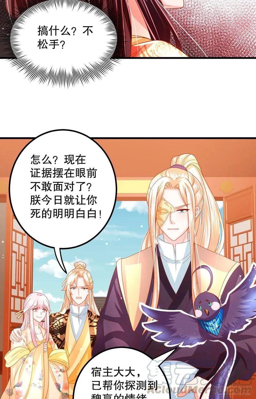 019：以退为进 第19页