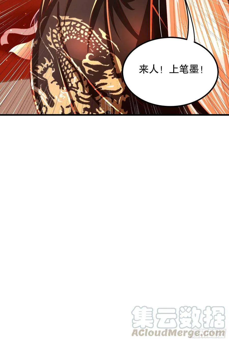 019：以退为进 第31页