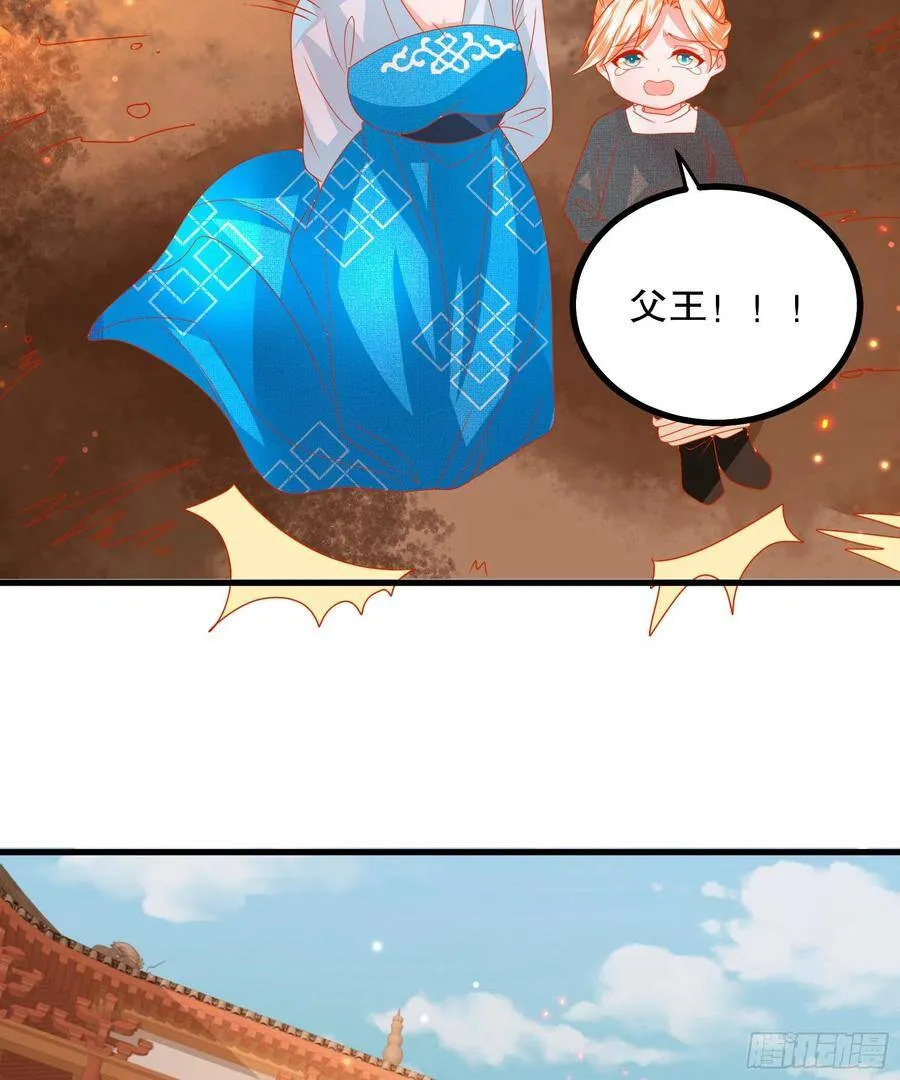 029：抓一双 第34页