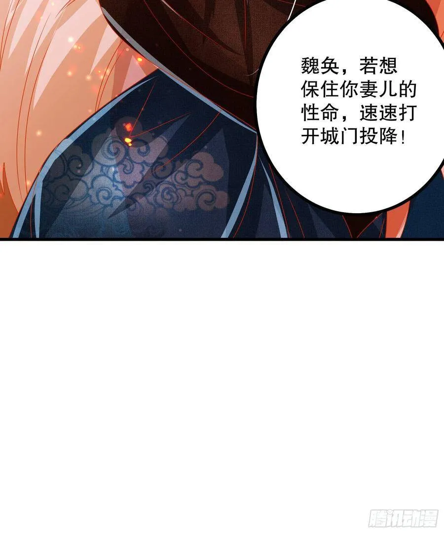 029：抓一双 第36页