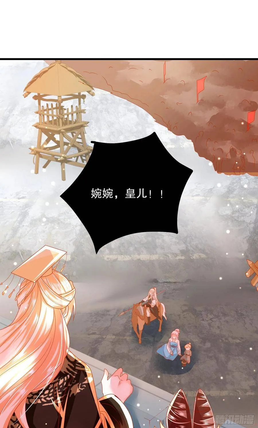 029：抓一双 第38页
