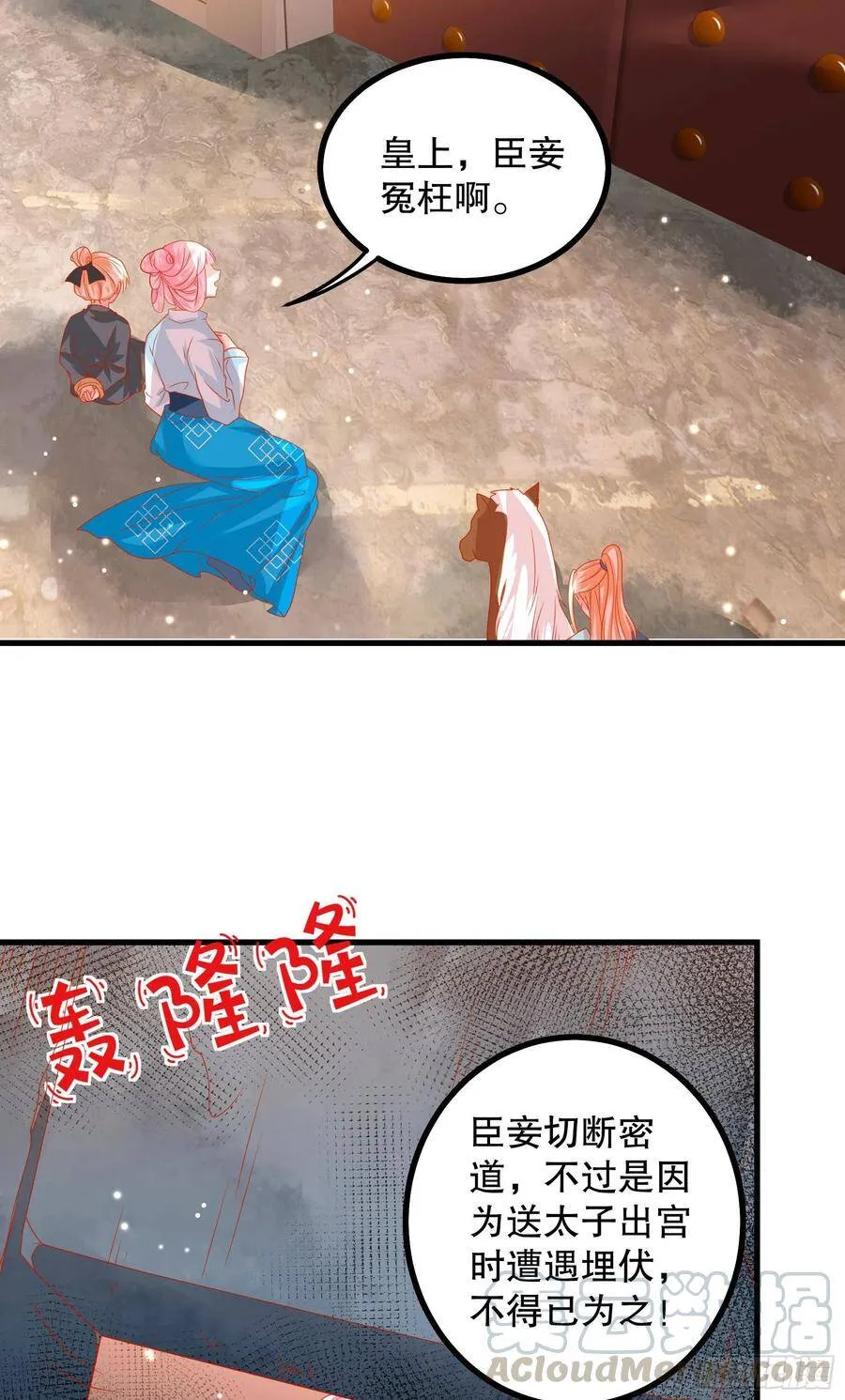 030：我不需要依靠任何人 第5页