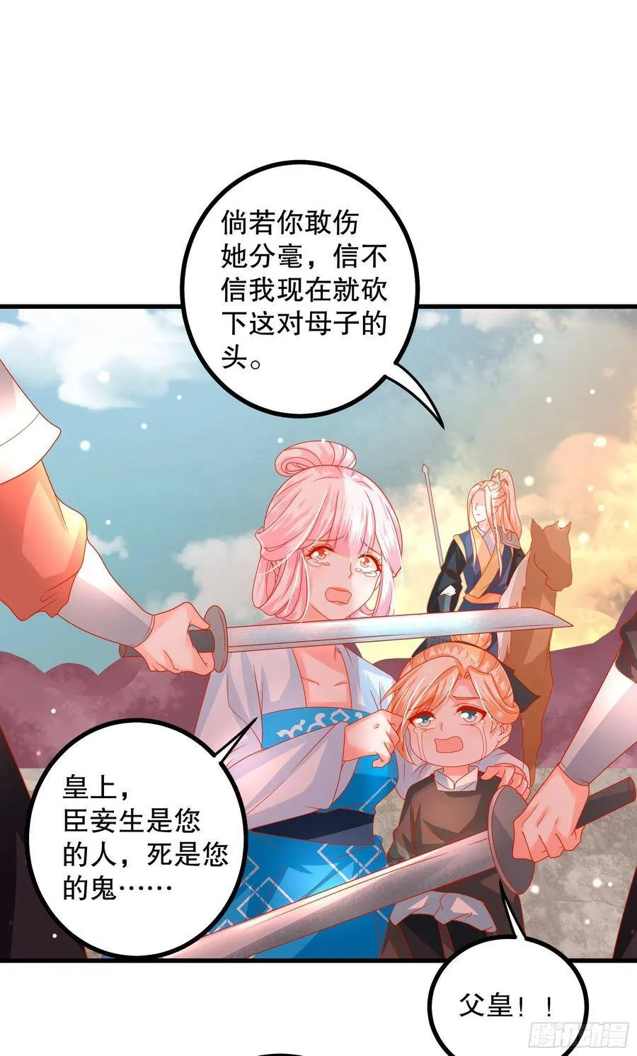 030：我不需要依靠任何人 第22页