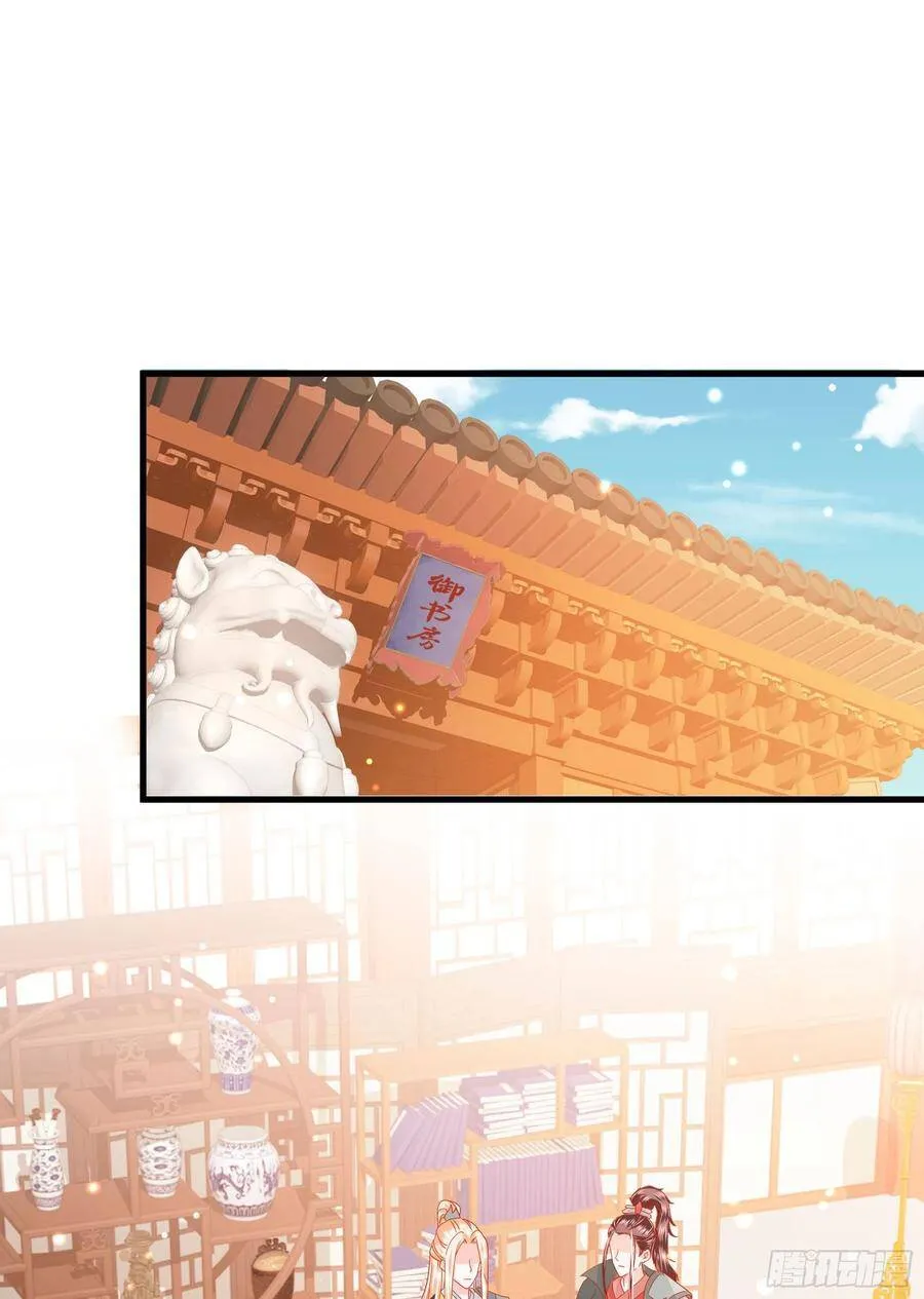 030：我不需要依靠任何人 第38页