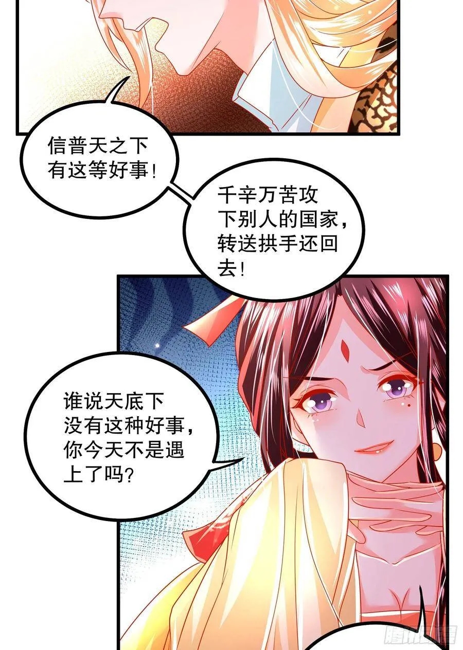 031：完成任务 第8页