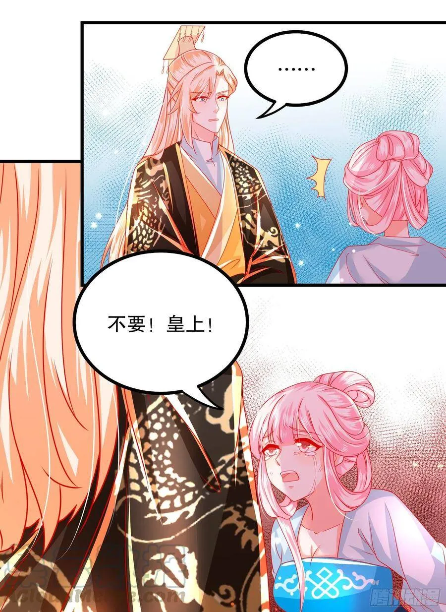 031：完成任务 第15页
