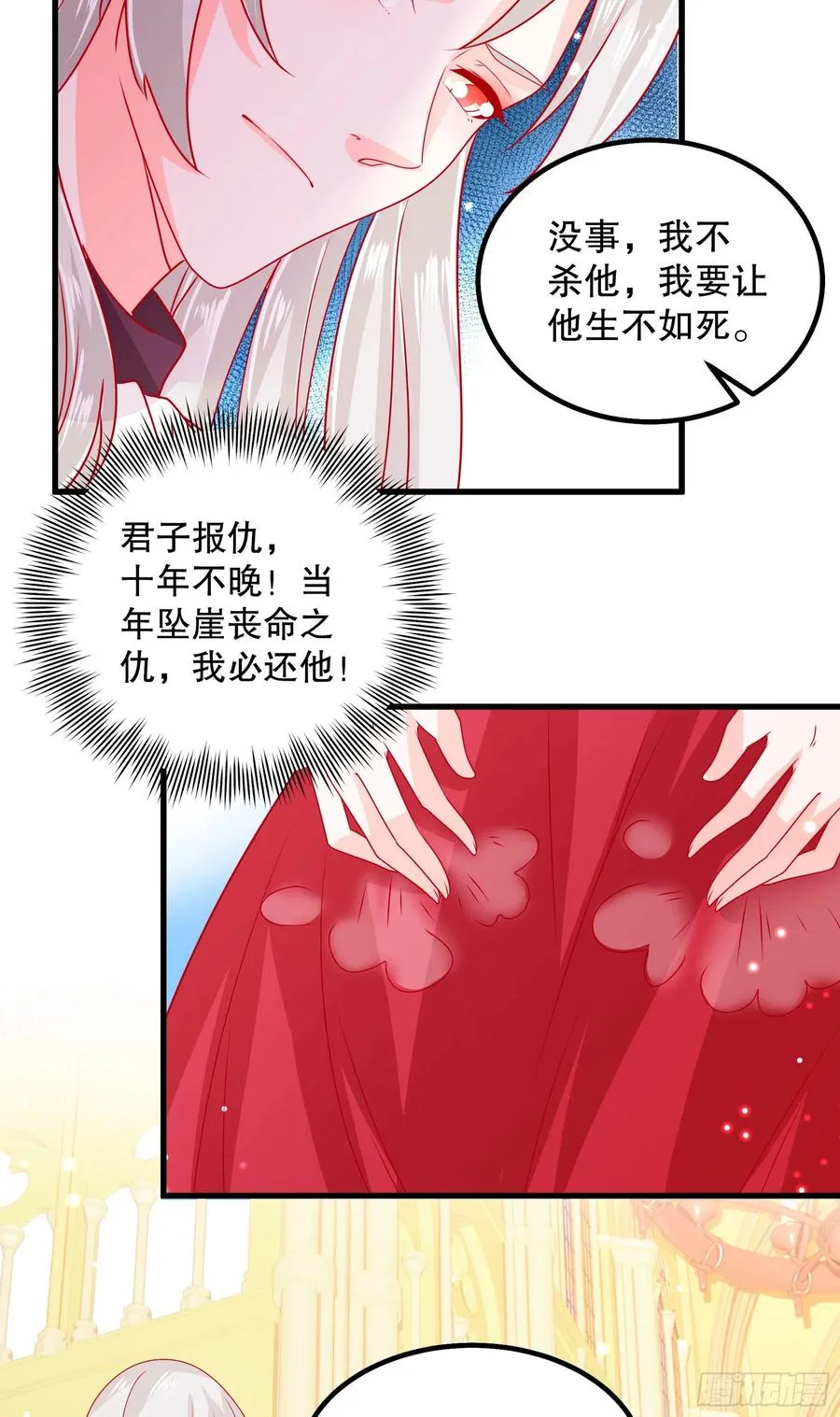 032：系统PK系统 第30页