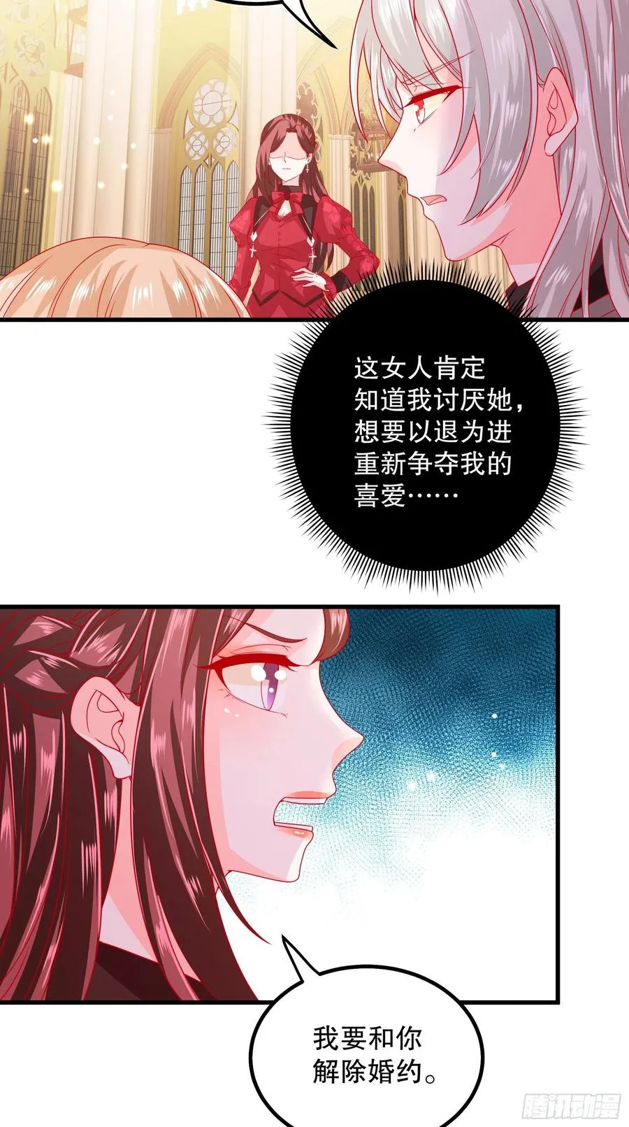 032：系统PK系统 第34页
